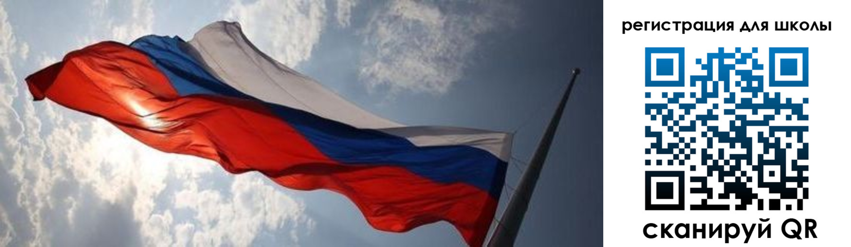 регистрация в Сланцах