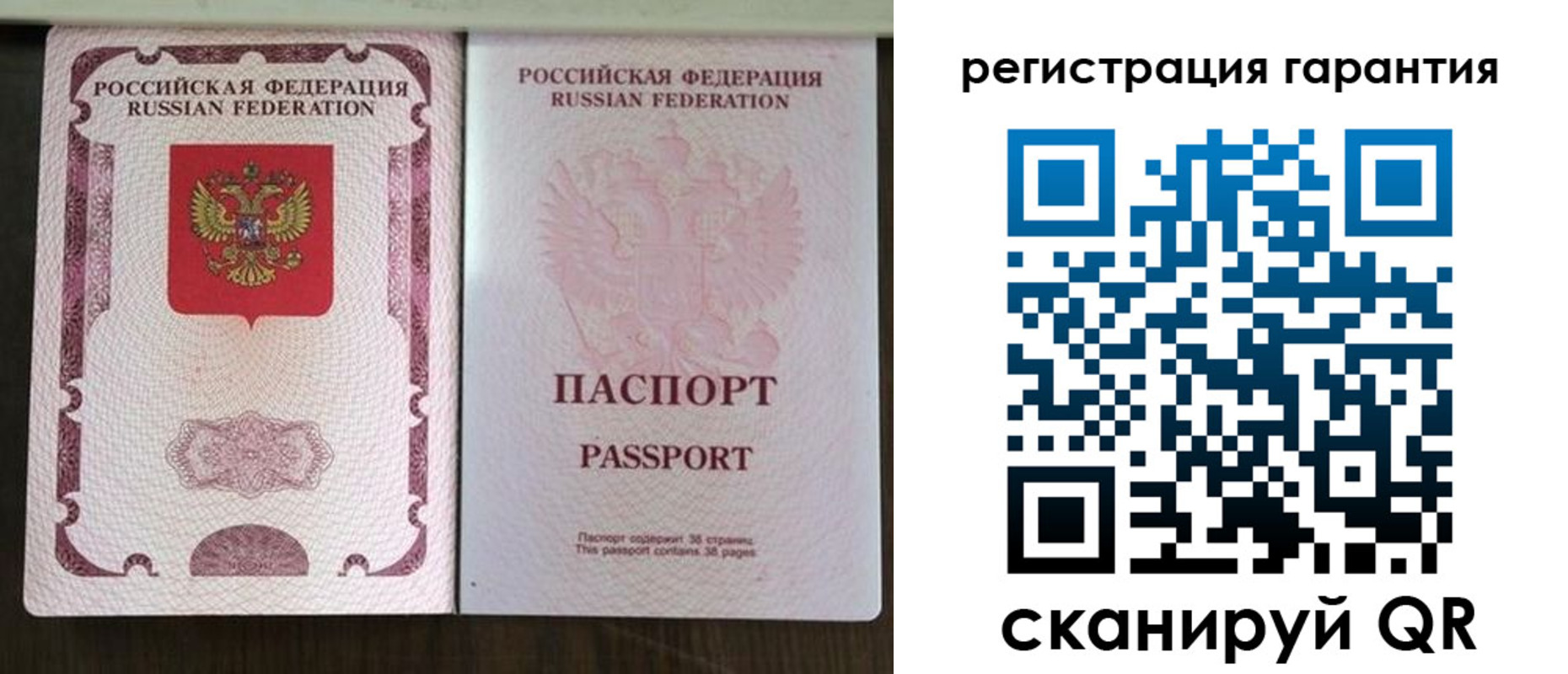 прописка регистрация в Сланцах